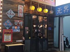 -小川洋风料理(江汉路店)