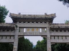 -千佛山风景名胜区