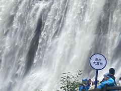 -赤水丹霞旅游区·大瀑布