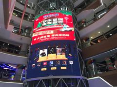-欧亚汇集(飞跃路店)