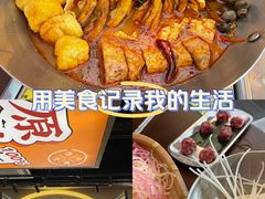 -小螺大作·螺蛳粉火锅(林和西店)