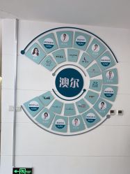 -澳尔颜选医疗美容