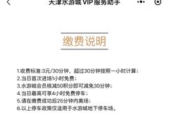 -鹏欣水游城