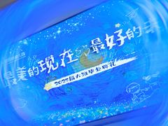 -凡恩格林幼儿园(中灿苑校区)