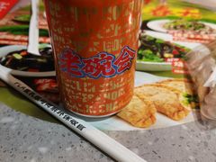 -老碗会·陕西手工面(燕南路店)