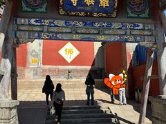 -五台山风景名胜区-罗睺寺