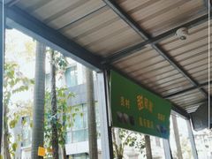 -甜蜜蜜(昌乐园店)