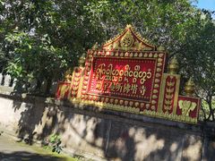 -西双版纳傣族园