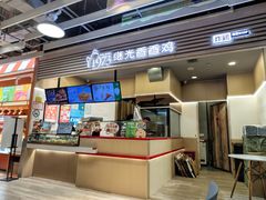 -1973继光香香鸡(金桥国际店)