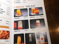 -烤匠麻辣烤鱼(环球中心店)