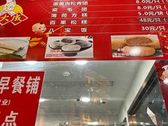 -沈大成(南京东路店)