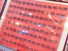 -勝記酒家·37年老字号·经典粤菜(荔枝公园店)