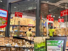 -砂之船奥莱(南京江宁店)