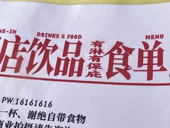 -巴浪鱼咖啡馆 Local Fish