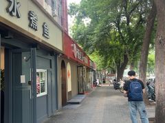 -好這口重庆小面(总店)