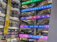 -黄河时装城(虎门店)