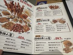 -木屋烧烤(坂田天安云谷店)