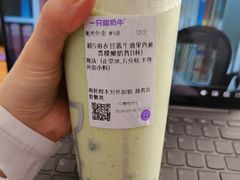 -一只酸奶牛(八一路店)