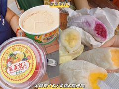 -澳门长洲糯米糍(柯打苏沙街店)