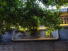 -重庆十八梯传统风貌区