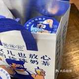 这家的老红糖珍珠奶茶🧋真的好好喝呀！