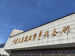 -宛平城