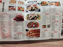 -锡和无锡菜(景丽苑店)