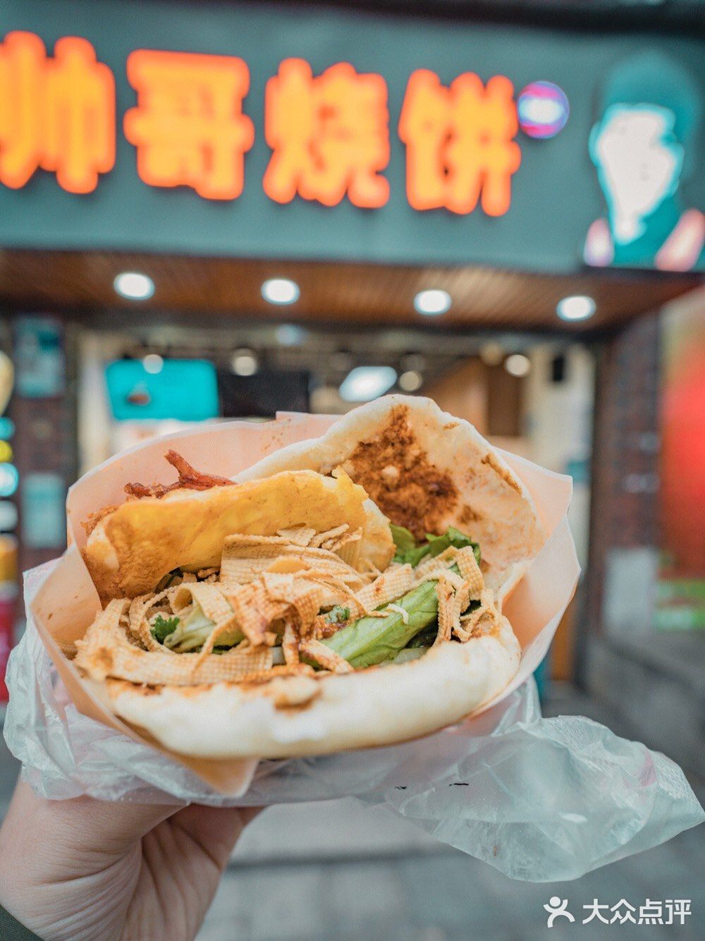 岳麓山下，湖南大学的帅哥爱吃的烧饼！