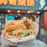 岳麓山下，湖南大学的帅哥爱吃的烧饼！
