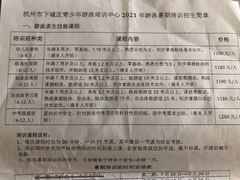 -三锐体育游泳中心