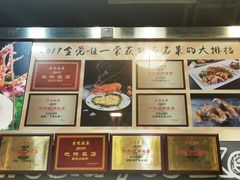 -蚝得喜海鲜(东城店)