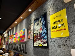 -Myth猪蹄(明洞店)