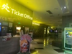 -幸福蓝海和乐影院(吴江吾悦广场店)