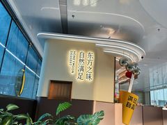 -满记甜品(北京东坝万达店)