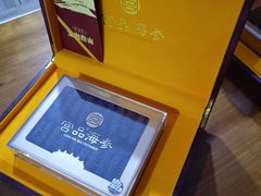 -宫品海参专卖店(静安大宁店)