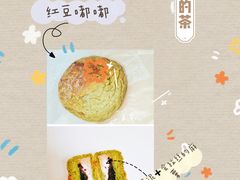 -奈雪的茶(天河城店)