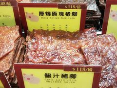 -钜记手信(兴华楼店)