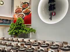 -麻都·成都菜(人民广场店)