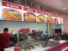 -吉品合酥脆烤饼(嘉里城店)