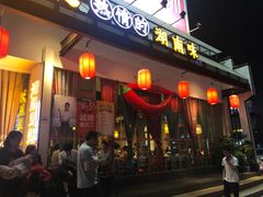 门面-湘阁里辣(沙井华润万家店)