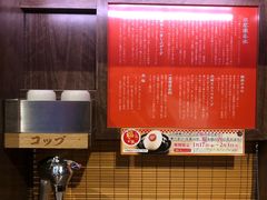 -一兰拉面(梅田阪急东通店)