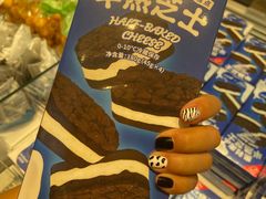 -好利来(龙首印象城店)