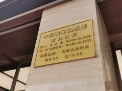 -中国黄金(北京旗舰店)