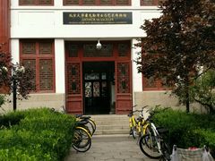 -北京大学赛克勒考古与艺术博物馆