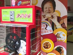-大利来记餐厅(大三巴店)