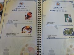 菜单-木尔坦·Multan巴基斯坦清真餐厅halal(大智嘉园店)