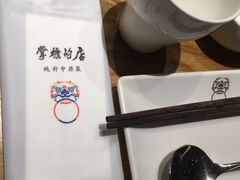 -掌柜的店·河南菜(新天地店)