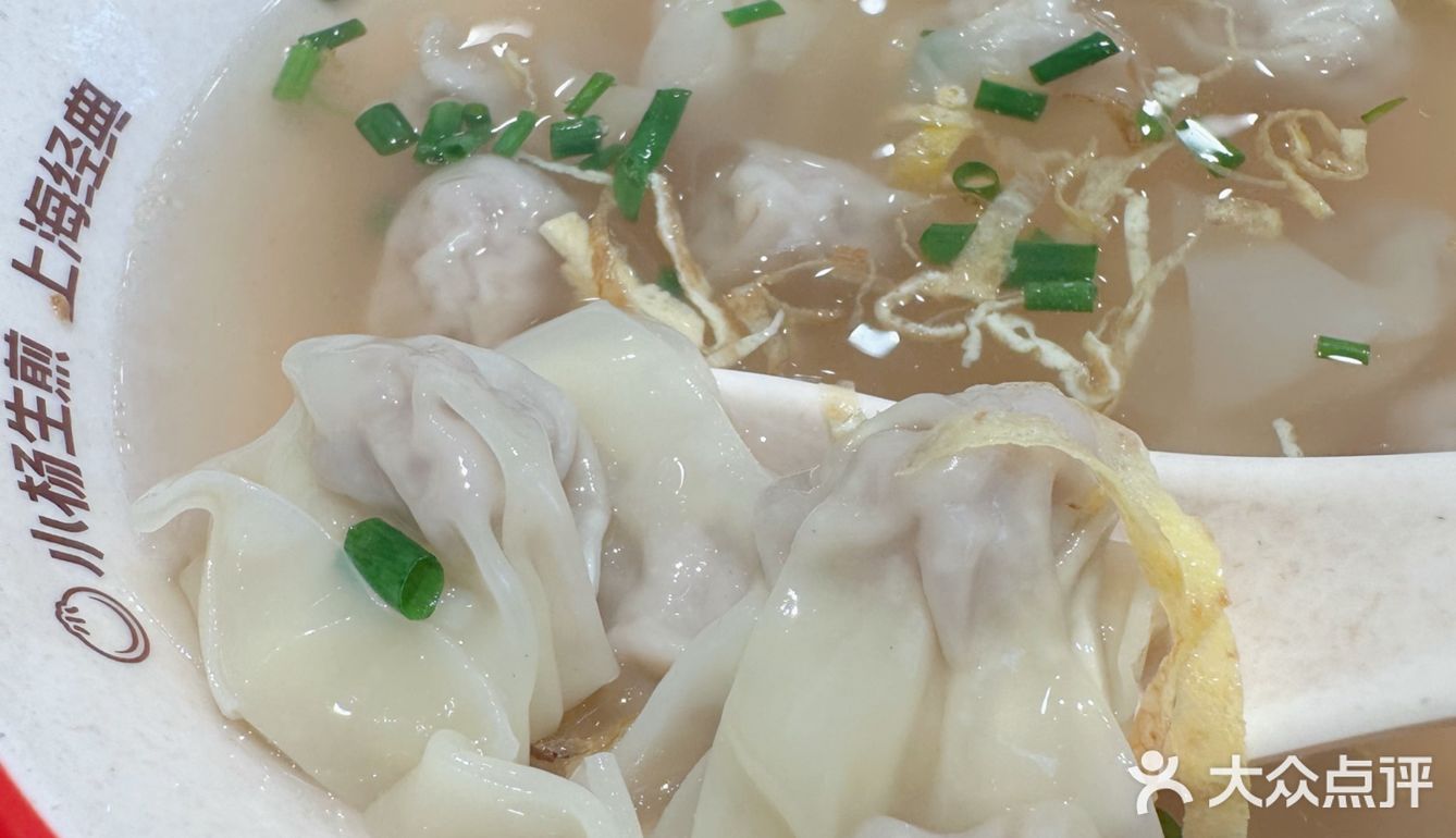 今天尝了地道生煎[25干饭]