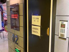 -Xcape异时刻密室逃脱真人NPC(新世界百货崇文店)