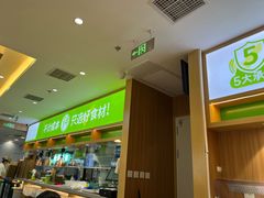 -甲乙饼·北京手工肉饼(西直门凯德茂店)